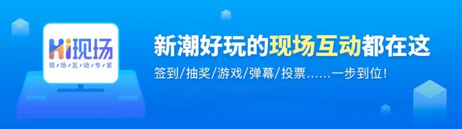 游戏策划方案教你打造创意婚礼现场九游会j9推荐富有创意的婚礼互动(图4)