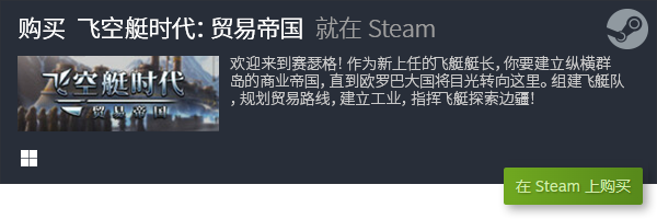 营游戏合集 热门电脑模拟经营游戏盘点九游会网站登录入口十大热门电脑模拟经(图2)