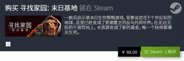 营游戏合集 热门电脑模拟经营游戏盘点九游会网站登录入口十大热门电脑模拟经(图12)