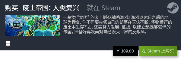 营游戏合集 热门电脑模拟经营游戏盘点九游会网站登录入口十大热门电脑模拟经(图16)