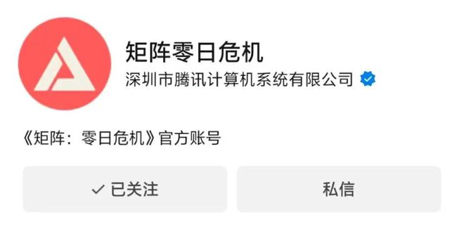 是重点魔方雷火想要颠覆赛道格局九游会网站117款版号动作射击(图12)